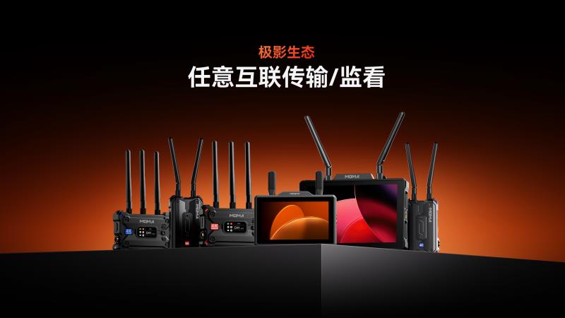 猛瑪攜全新極影生態(tài)，支持FIRST訓(xùn)練營(yíng)青年電影創(chuàng)作