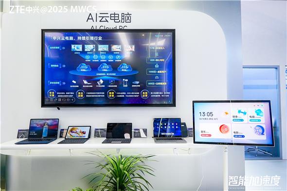 硬核科技與次元破壁融合，中興通訊AI終端亮相2025MWC上海