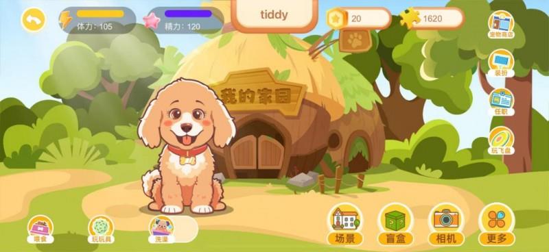 Chat Tiddy參加劍橋CHIA年會，探討AI在教育領(lǐng)域的應(yīng)用