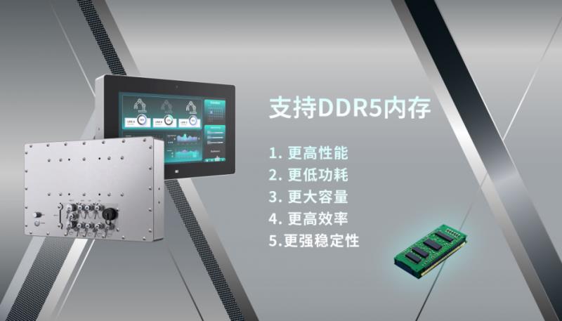 智慧工控，堅(jiān)固如盾：iEi威強(qiáng)電SHIELD系列強(qiáng)勢(shì)登場(chǎng)