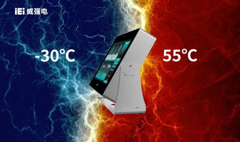 智慧工控，堅(jiān)固如盾：iEi威強(qiáng)電SHIELD系列強(qiáng)勢(shì)登場(chǎng)