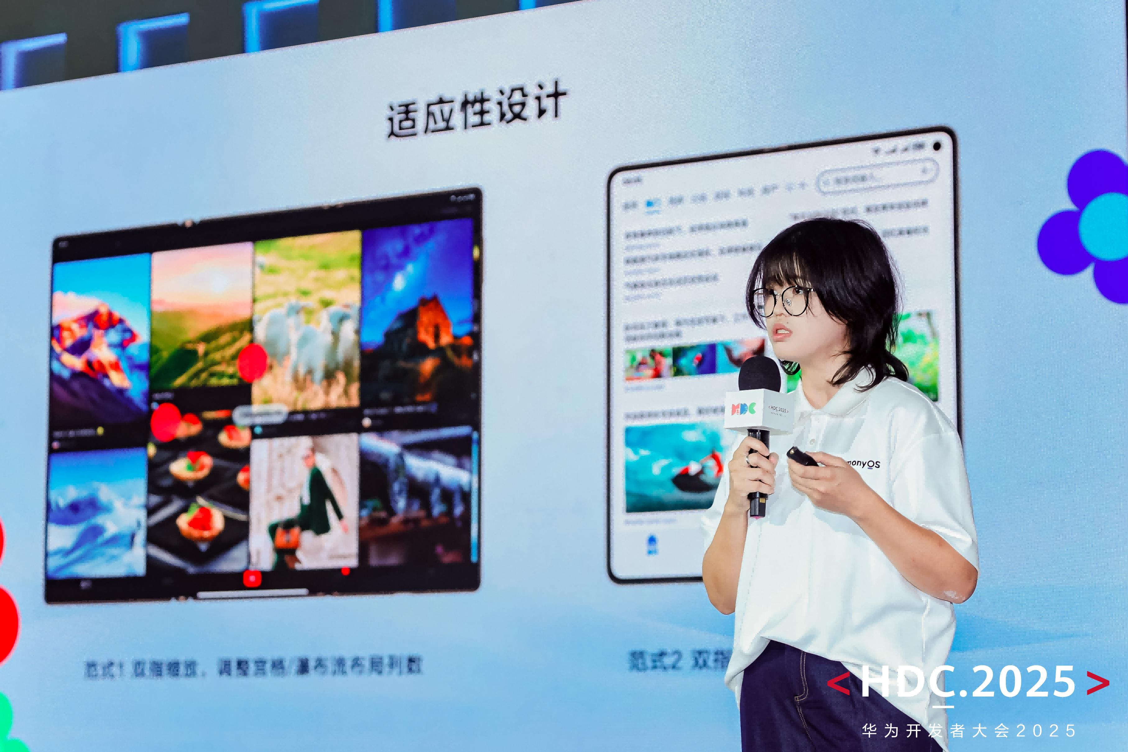 HDC2025開(kāi)發(fā)者主題演講精彩回顧：HarmonyOS體驗(yàn)再升級(jí) 開(kāi)發(fā)效率躍升