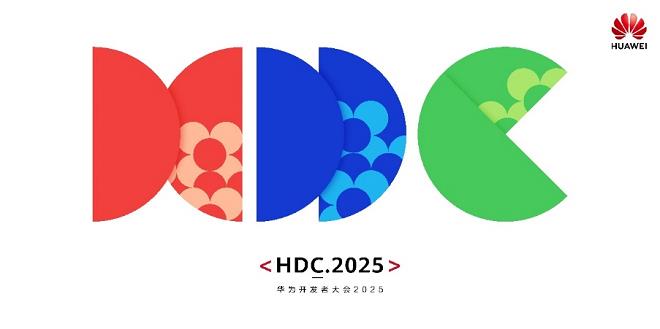 啟云方亮相HDC 2025：攜手華為云GaussDB筑基工業(yè)軟件“數(shù)據(jù)底座”