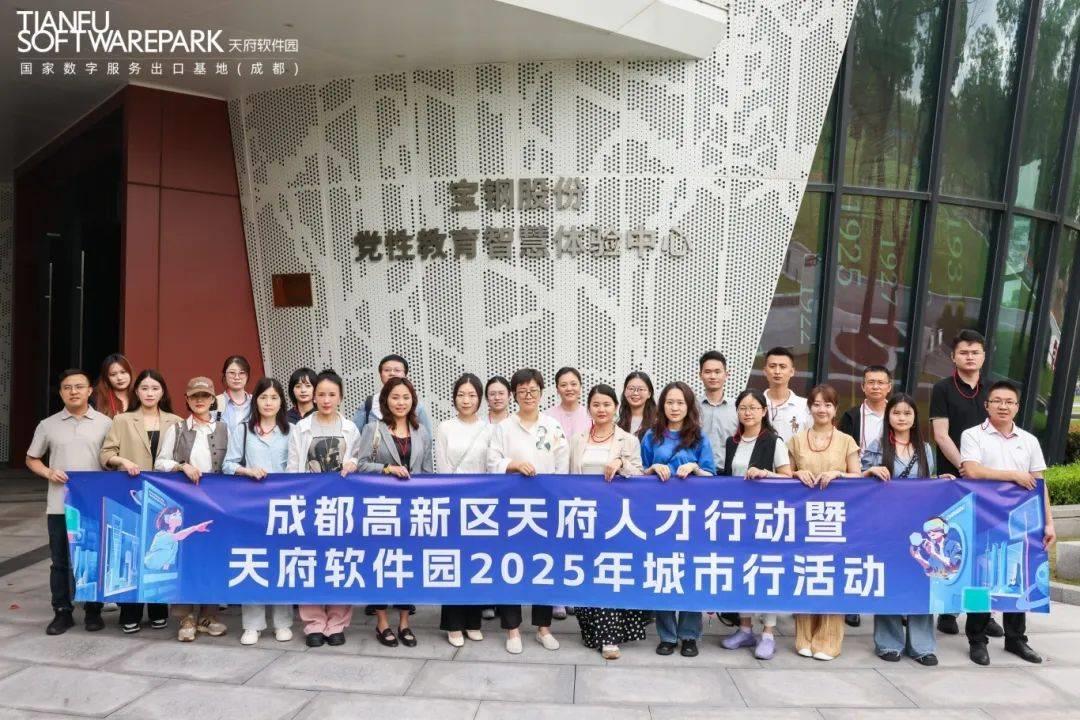 天府軟件園滬杭引才成果：300+熱門(mén)崗位吸引5000+人才，碩博占比達(dá)73%以上！