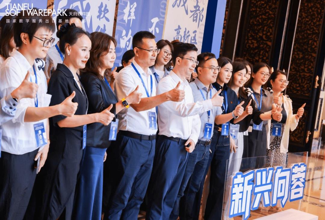 天府軟件園滬杭引才成果：300+熱門(mén)崗位吸引5000+人才，碩博占比達(dá)73%以上！