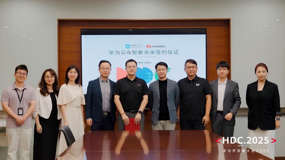 智象未來與華為云簽署全面合作協(xié)議，共同探索人工智能落地應(yīng)用創(chuàng)新典范