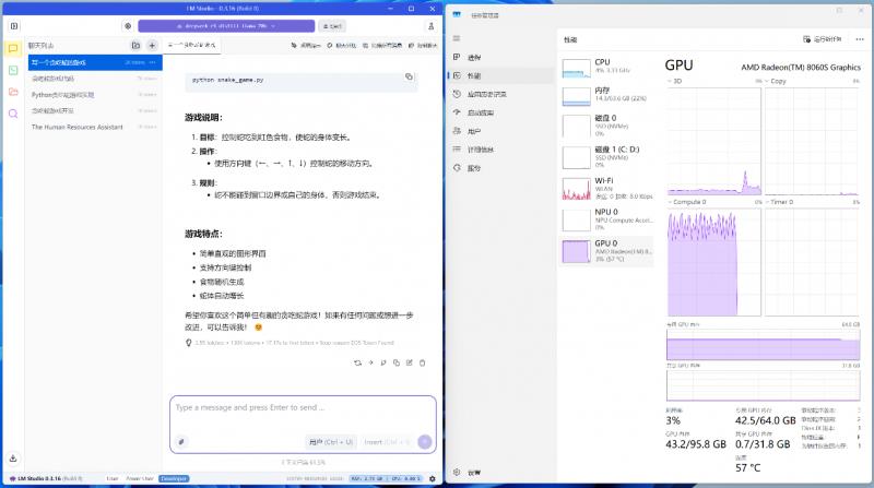 “跟上AI時代”？不，我就是時代！磐鐳YO1 AMD銳龍AI Max+395桌面AI超算中心