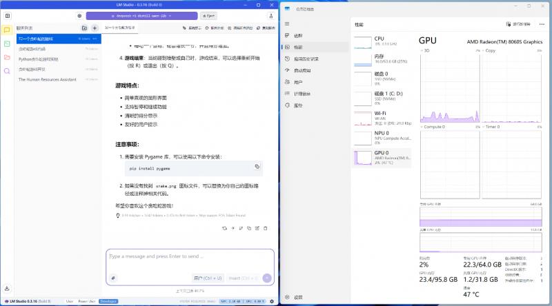 “跟上AI時代”？不，我就是時代！磐鐳YO1 AMD銳龍AI Max+395桌面AI超算中心