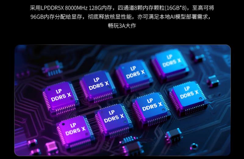 “跟上AI時代”？不，我就是時代！磐鐳YO1 AMD銳龍AI Max+395桌面AI超算中心