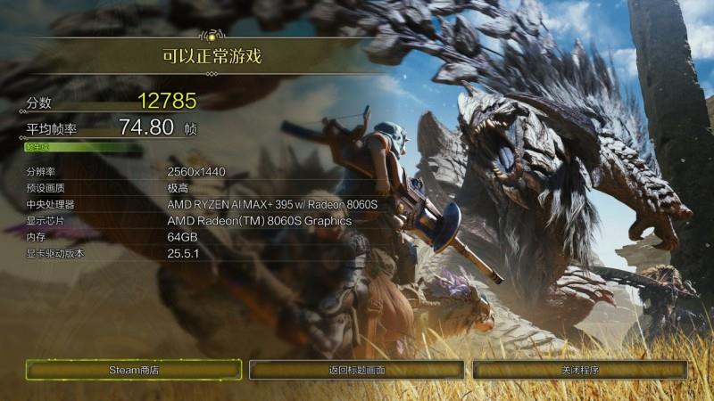 “跟上AI時代”？不，我就是時代！磐鐳YO1 AMD銳龍AI Max+395桌面AI超算中心