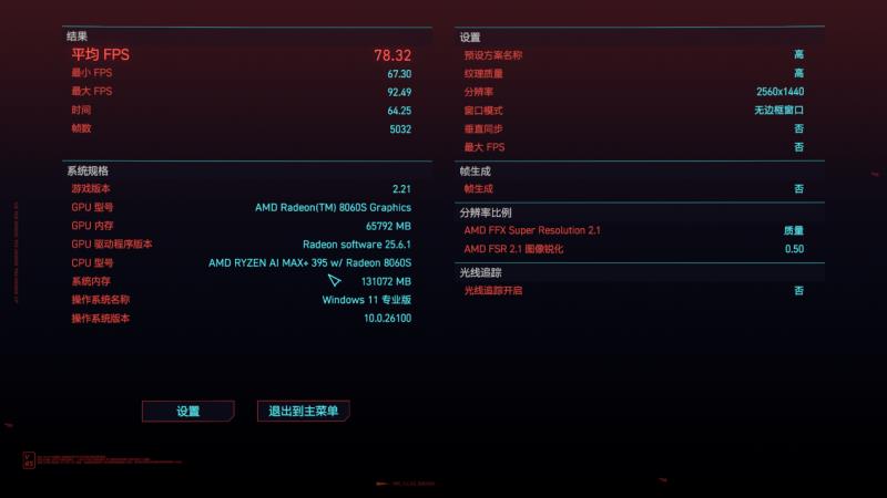 “跟上AI時代”？不，我就是時代！磐鐳YO1 AMD銳龍AI Max+395桌面AI超算中心