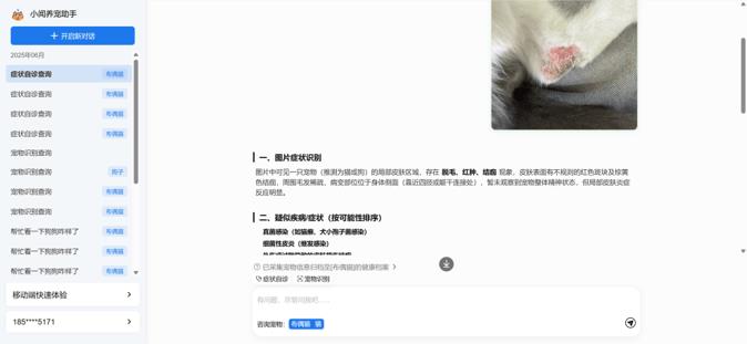 福田發(fā)布19款A(yù)I硬核產(chǎn)品，達(dá)成千萬級訂單，成果亮眼！