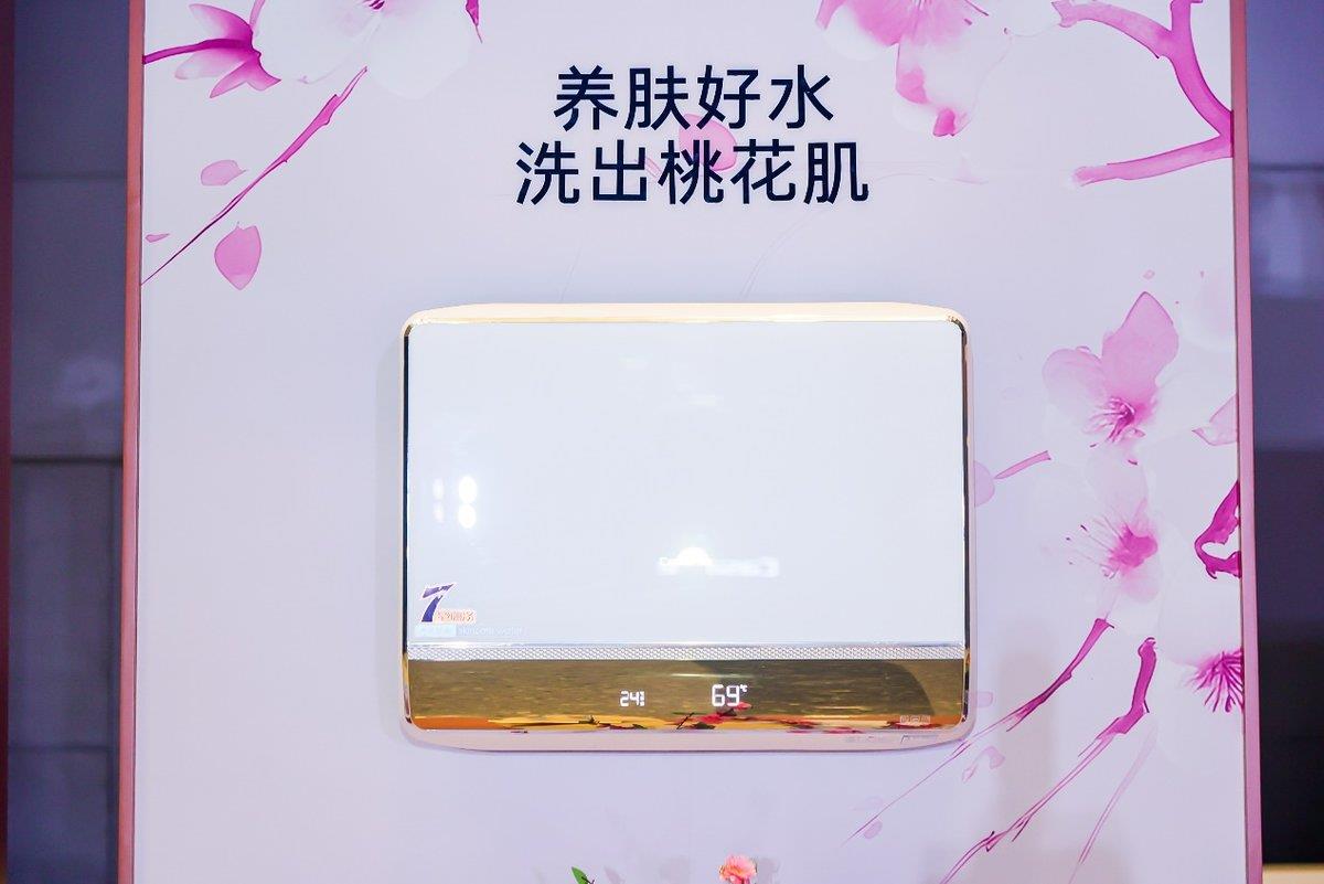 浴桃花水，飲黃金泉！卡薩帝思享薈以科技實現(xiàn)“養(yǎng)顏調(diào)氣”