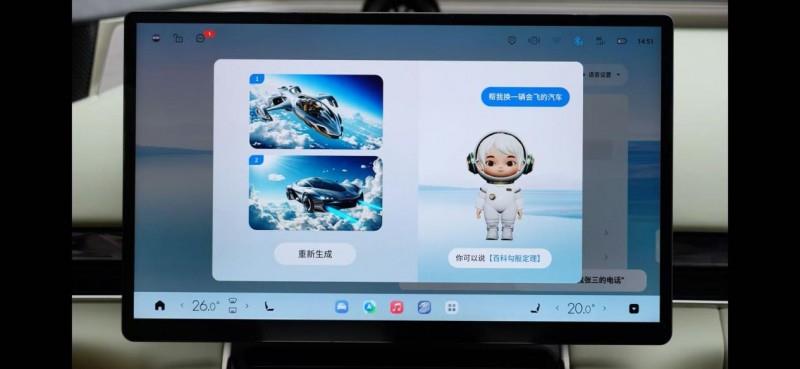 星途星紀(jì)元智能化再升級(jí)，“全時(shí)全域”用車管家上線
