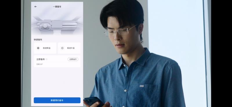 星途星紀(jì)元智能化再升級(jí)，“全時(shí)全域”用車管家上線