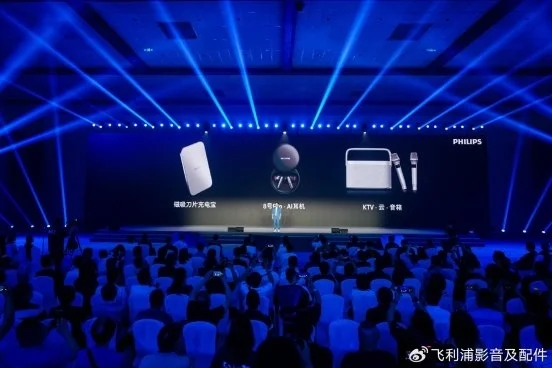 “新生代 真精彩“飛利浦影音及配件2025新品發(fā)布會西安盛大啟幕