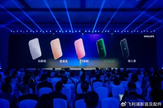 “新生代 真精彩“飛利浦影音及配件2025新品發(fā)布會西安盛大啟幕