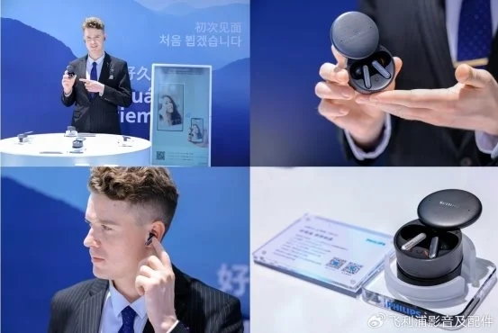 “新生代 真精彩“飛利浦影音及配件2025新品發(fā)布會西安盛大啟幕