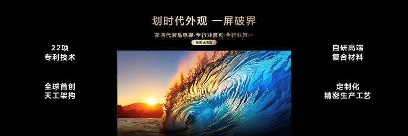 從 618 戰(zhàn)報(bào)看真相：越來越多人選 TCL電視，不只是因?yàn)橘|(zhì)價(jià)比