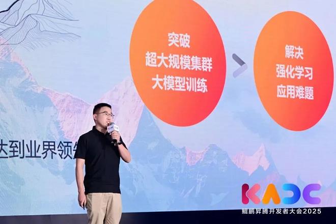 昇騰CANN再進化：開放創(chuàng)新繁榮AI生態(tài)