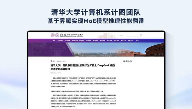 昇騰CANN再進化：開放創(chuàng)新繁榮AI生態(tài)