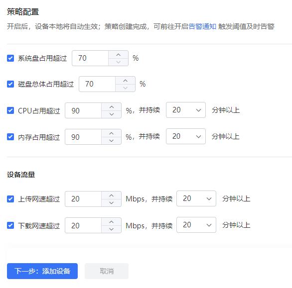 遠(yuǎn)程設(shè)備運(yùn)維如何做到高效穩(wěn)定？貝銳向日葵提供專業(yè)方案