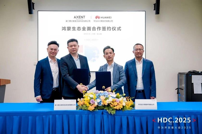 跨界破局！AXENT恩仕攜手華為鴻蒙，解鎖浴室智慧新生態(tài)