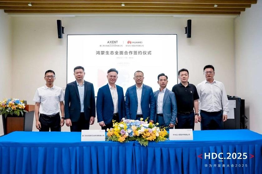 跨界破局！AXENT恩仕攜手華為鴻蒙，解鎖浴室智慧新生態(tài)