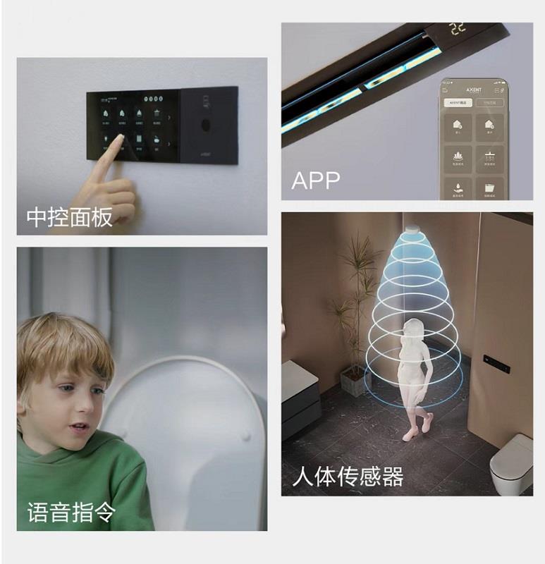 跨界破局！AXENT恩仕攜手華為鴻蒙，解鎖浴室智慧新生態(tài)