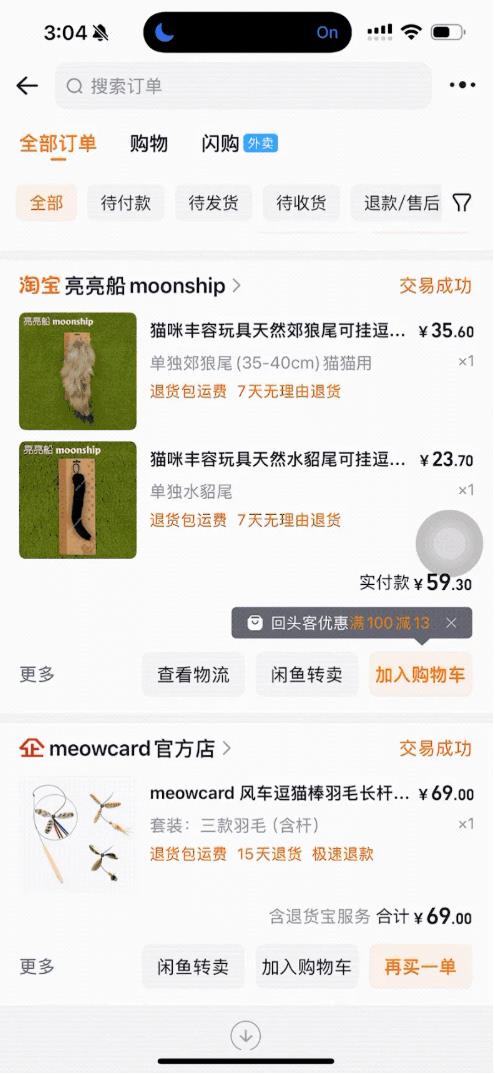 這屆年輕人被一只卡皮巴拉拿捏了？商湯科技這個App用戶已超百萬