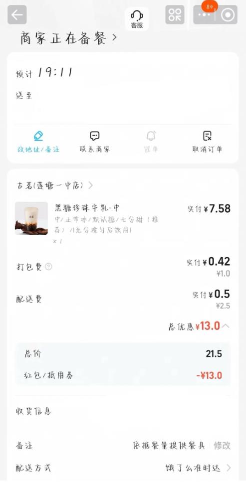 這屆年輕人被一只卡皮巴拉拿捏了？商湯科技這個App用戶已超百萬