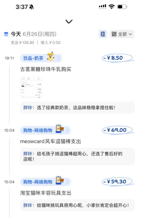 這屆年輕人被一只卡皮巴拉拿捏了？商湯科技這個App用戶已超百萬