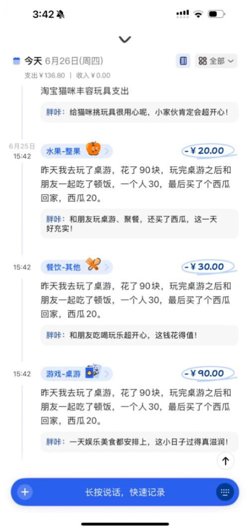 這屆年輕人被一只卡皮巴拉拿捏了？商湯科技這個App用戶已超百萬