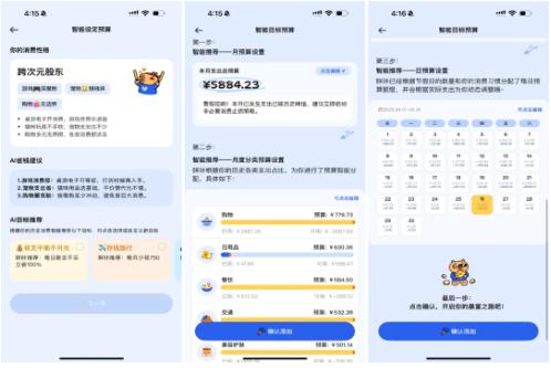 這屆年輕人被一只卡皮巴拉拿捏了？商湯科技這個App用戶已超百萬