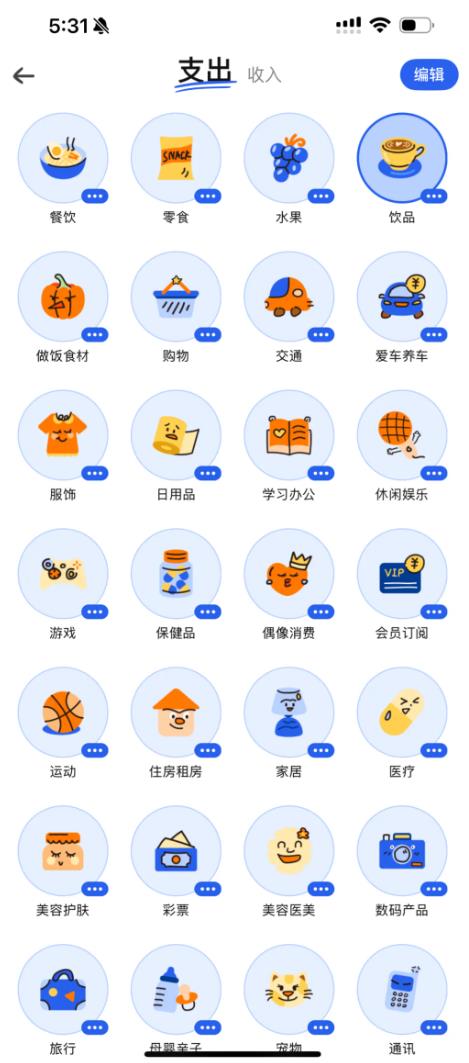 這屆年輕人被一只卡皮巴拉拿捏了？商湯科技這個App用戶已超百萬