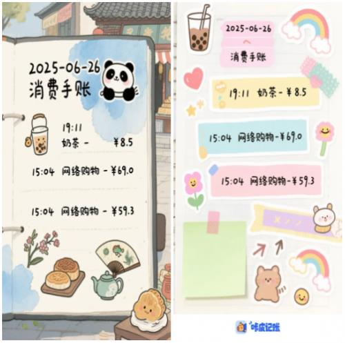 這屆年輕人被一只卡皮巴拉拿捏了？商湯科技這個App用戶已超百萬