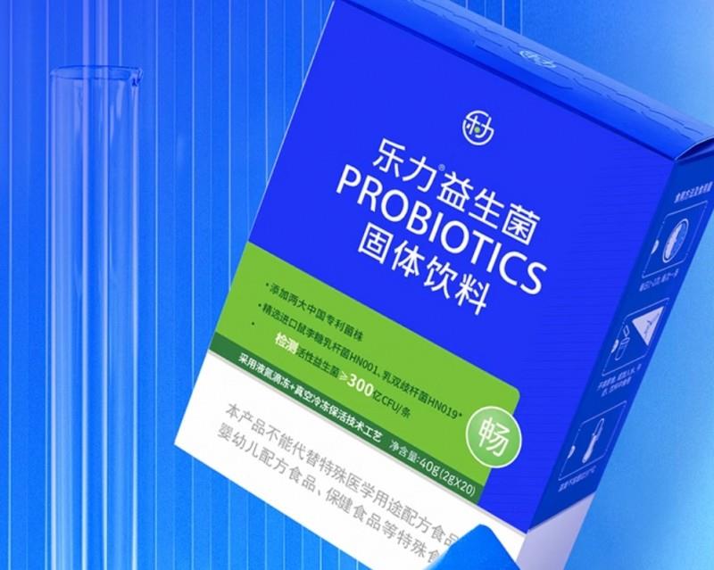 經(jīng)常便秘，哪種牌子的益生菌好？5大品牌助你選出有效的益生菌