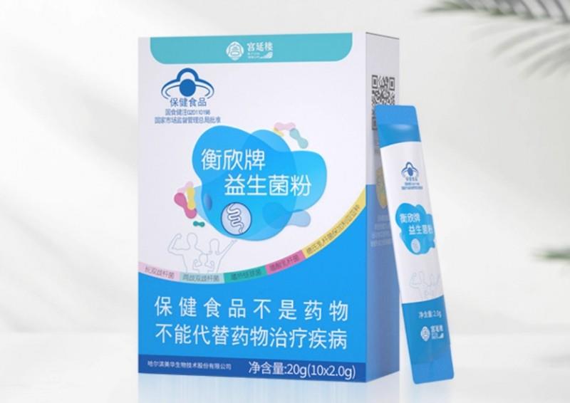 經(jīng)常便秘，哪種牌子的益生菌好？5大品牌助你選出有效的益生菌