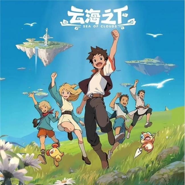 “知鏈”系統(tǒng)入駐《云海之下》 盛趣以AI工具持續(xù)提升用戶體驗