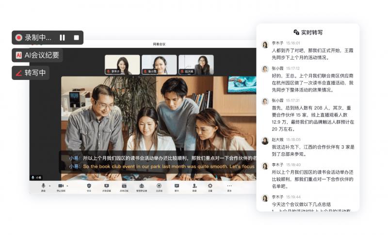 開會(huì)不花錢？年中復(fù)盤高效過關(guān)的秘訣原來是……