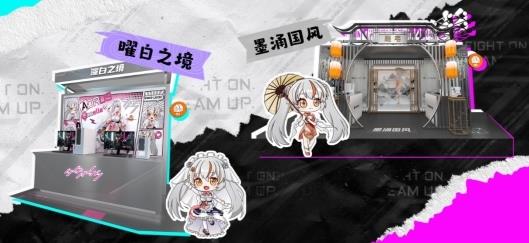 BW2025即將開展，技嘉AORUS雕妹約你3H｜3A08 雕宅見