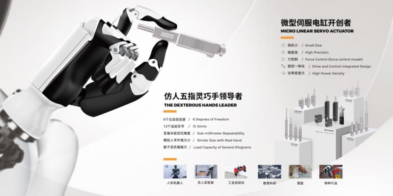 靈巧手銷量半年4000，市占率遙遙領(lǐng)先，怎么做到的？