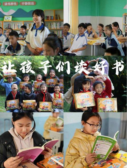 希望的接力：眾聯(lián)同盟會(huì)與偏遠(yuǎn)山區(qū)教育的雙向奔赴