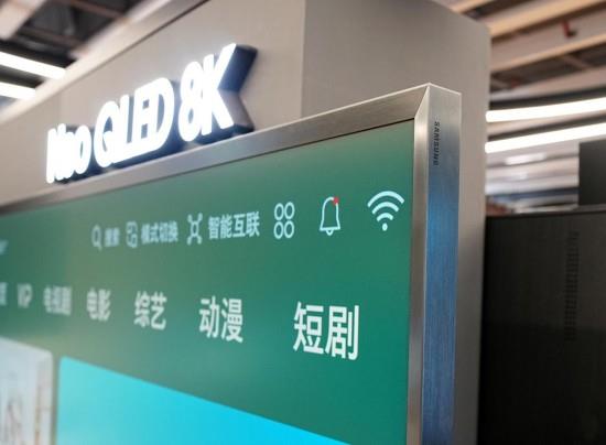三星Neo QLED 8K系列收獲積極反響，重塑人居空間價(jià)值