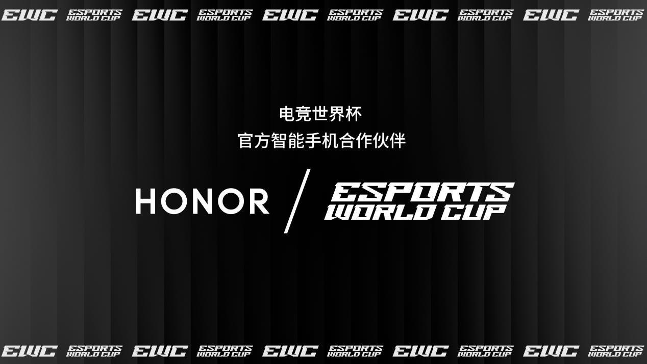 橫掃兩大國際賽事！榮耀GT Pro成為2025電競世界杯官方推薦用機
