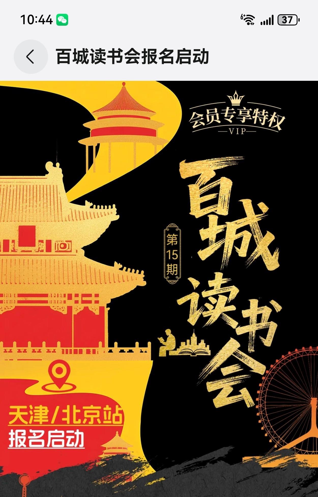 華為暑期福利大放送：買Petal One送影視VIP年卡大禮包，先到先得！