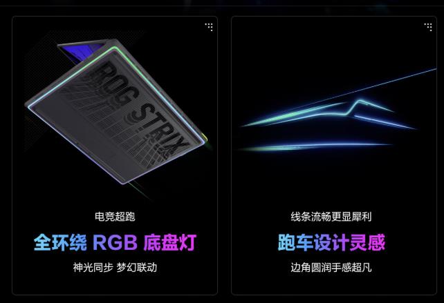 RTX 5060? 加持 ROG魔霸新銳2025，DLSS 4 暢享高幀游戲體驗