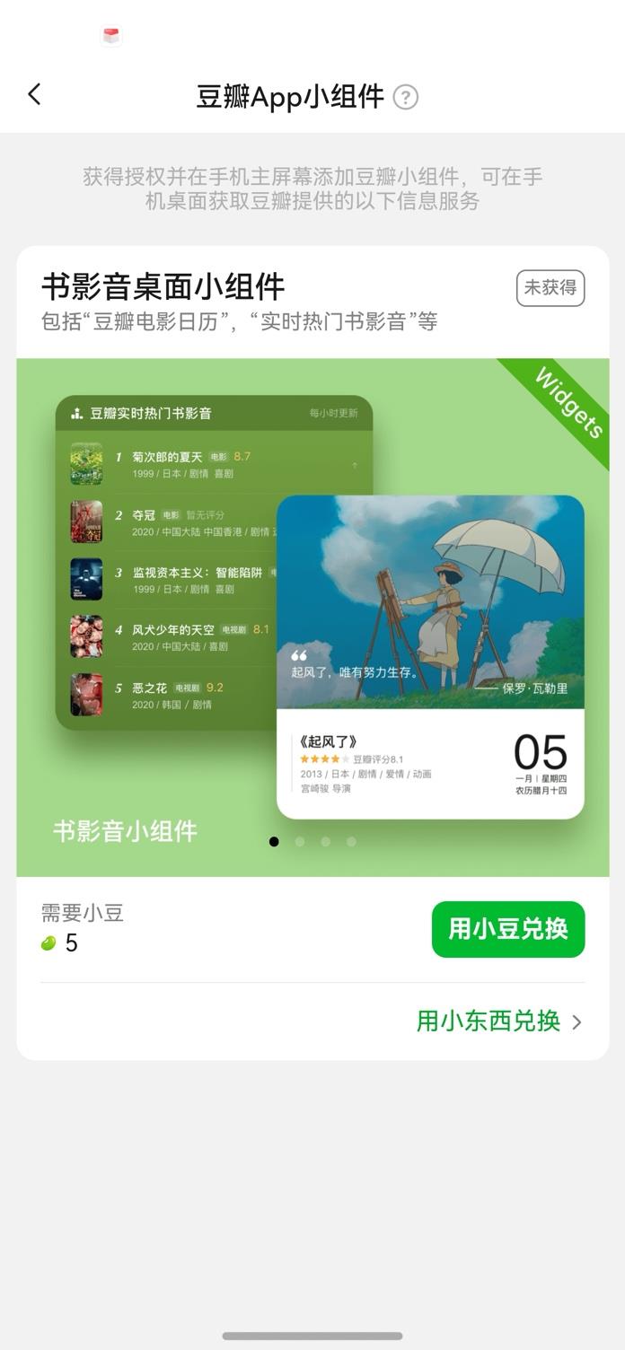 暑期檔電影神仙打架！我的鴻蒙5觀影搭子也太絲滑了吧！