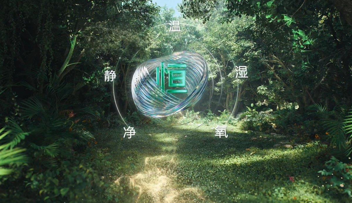 家里比室外還熱！卡薩帝將在洛陽發(fā)布“無風口空調(diào)”硬剛?cè)? title=