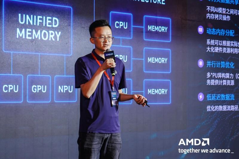 打通AI賦能最后一公里，AMD 舉辦Mini AI工作站行業(yè)解決方案峰會(huì)